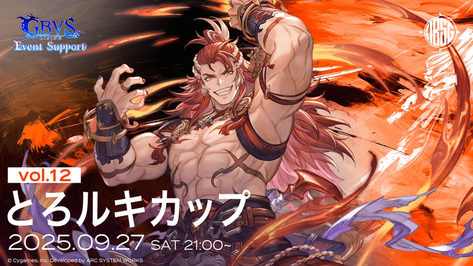 とろルキカップvol12 (5on)