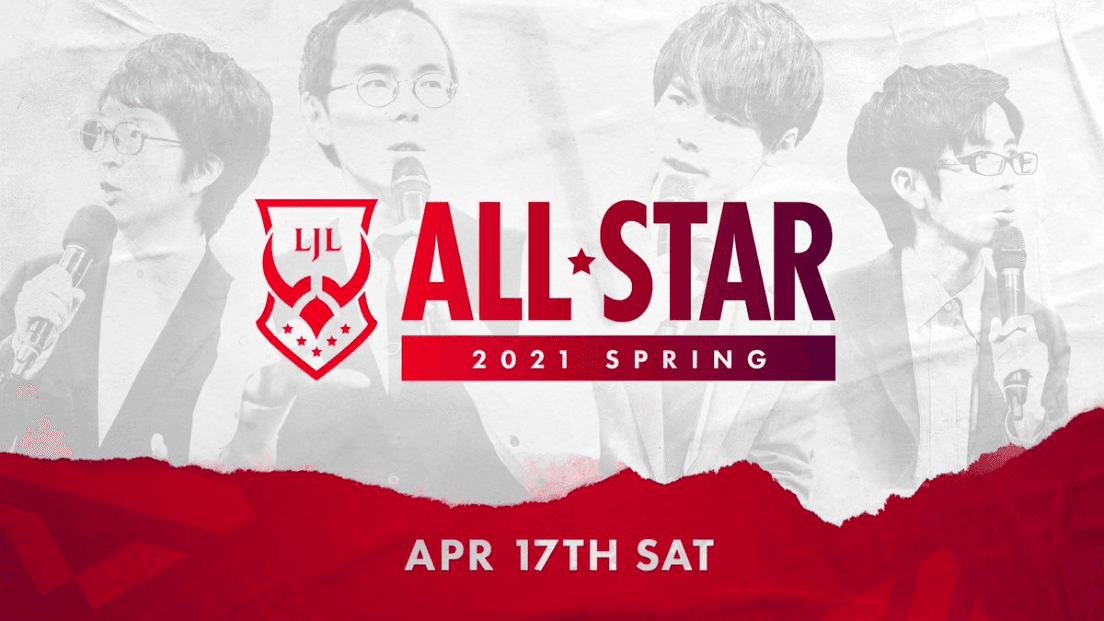 LJL 2021 ALLSTAR Spring
