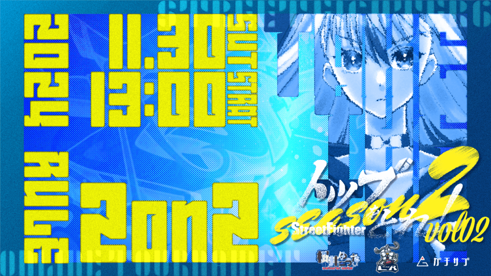 【#SF6 杯】トップをとれ！ Season2 vol.2