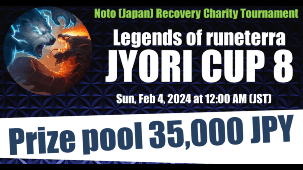 LoR JYORI CUP 8 令和6年能登半島地震チャリティー大会