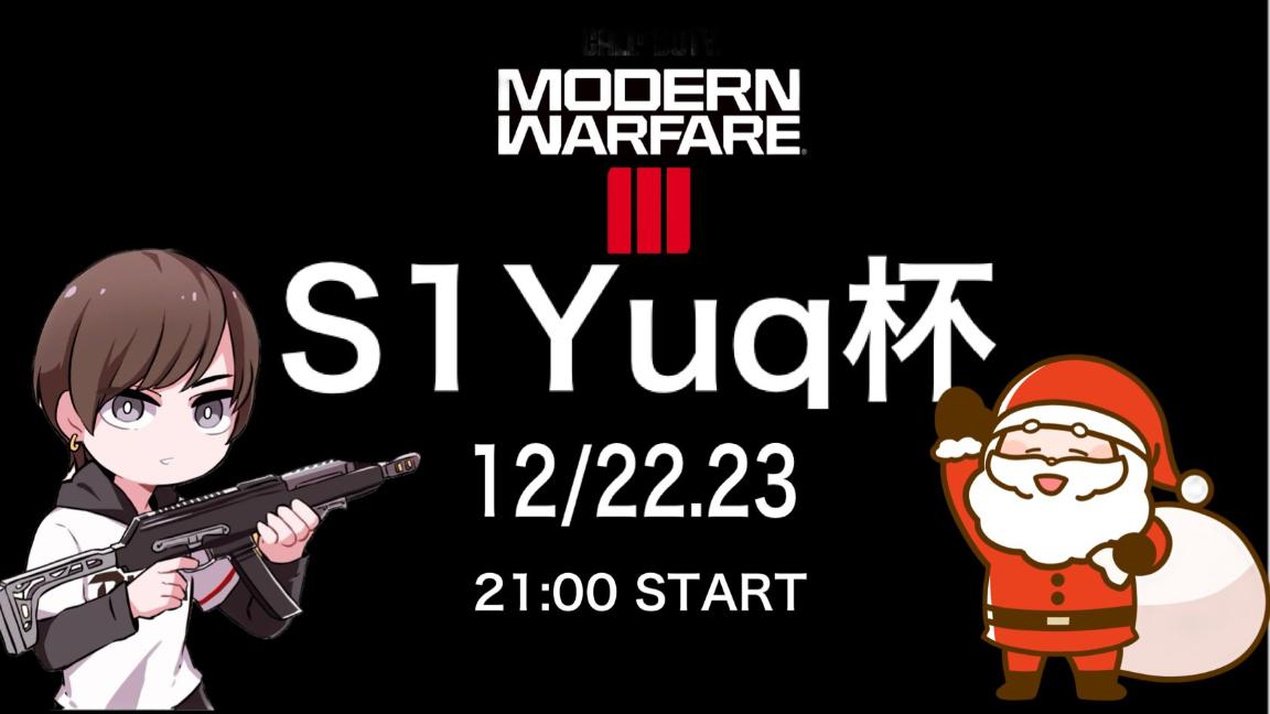 COD:MW3 S1Yuq杯