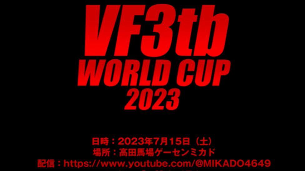 VF3tb WORLDCUP 2023