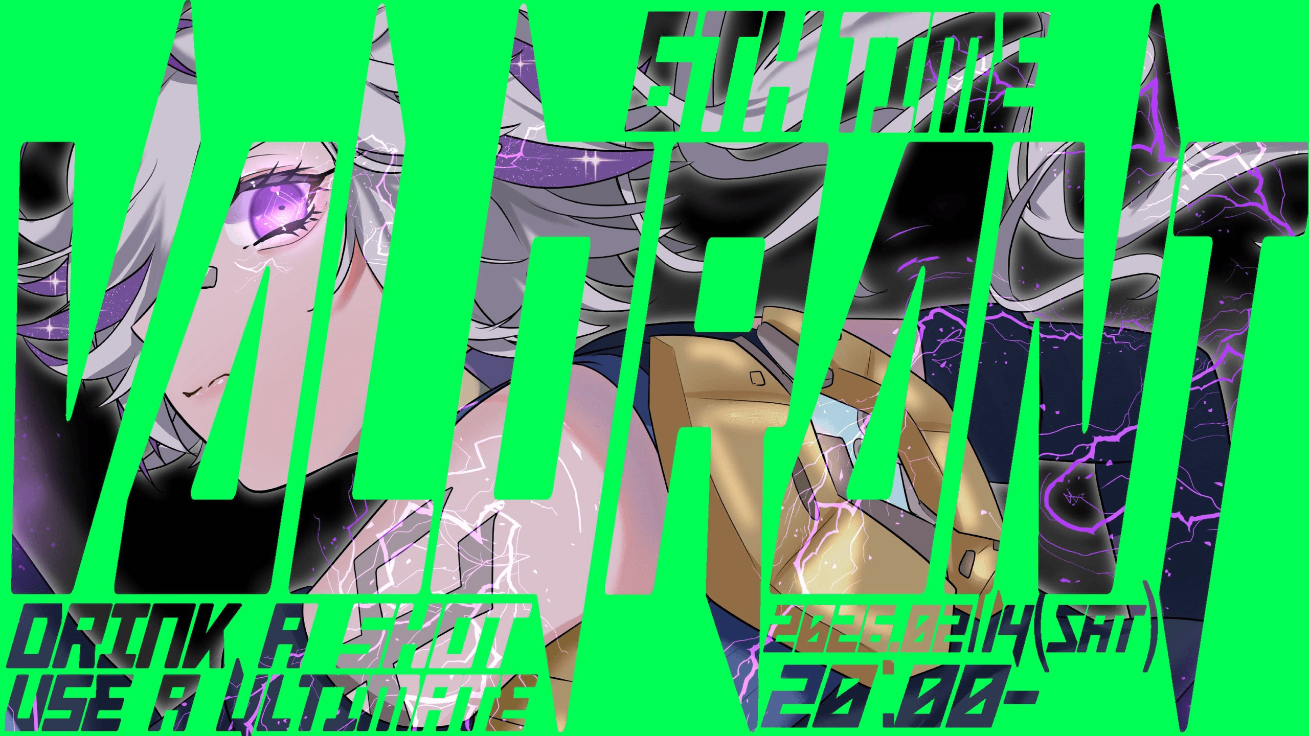 第6回ウルト泥酔VALORANT