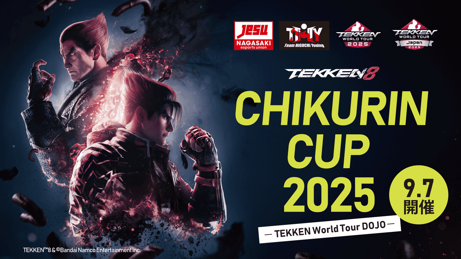 CHIKURIN CUP 2025