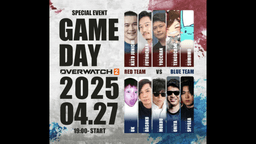 Special Match #01 | OVERWATCH2