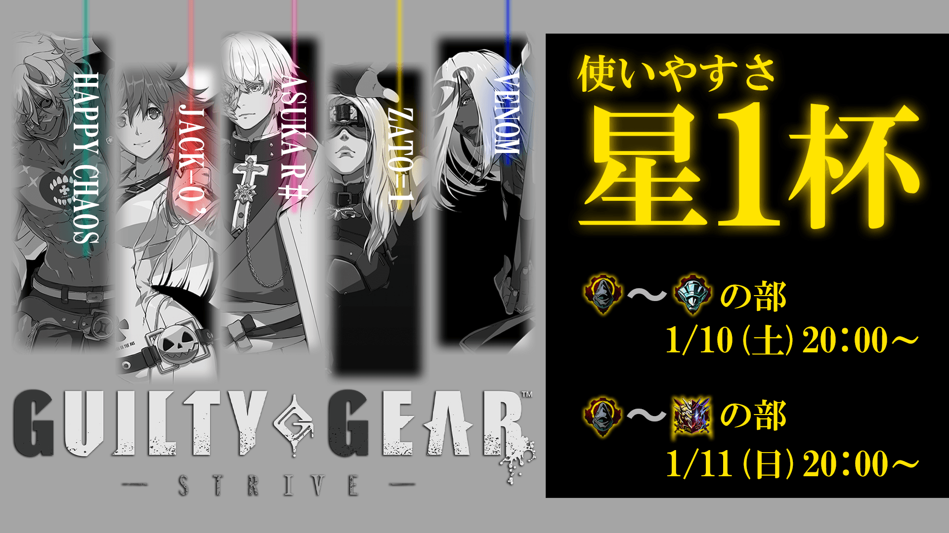 第9回【使いやすさ★1杯 】