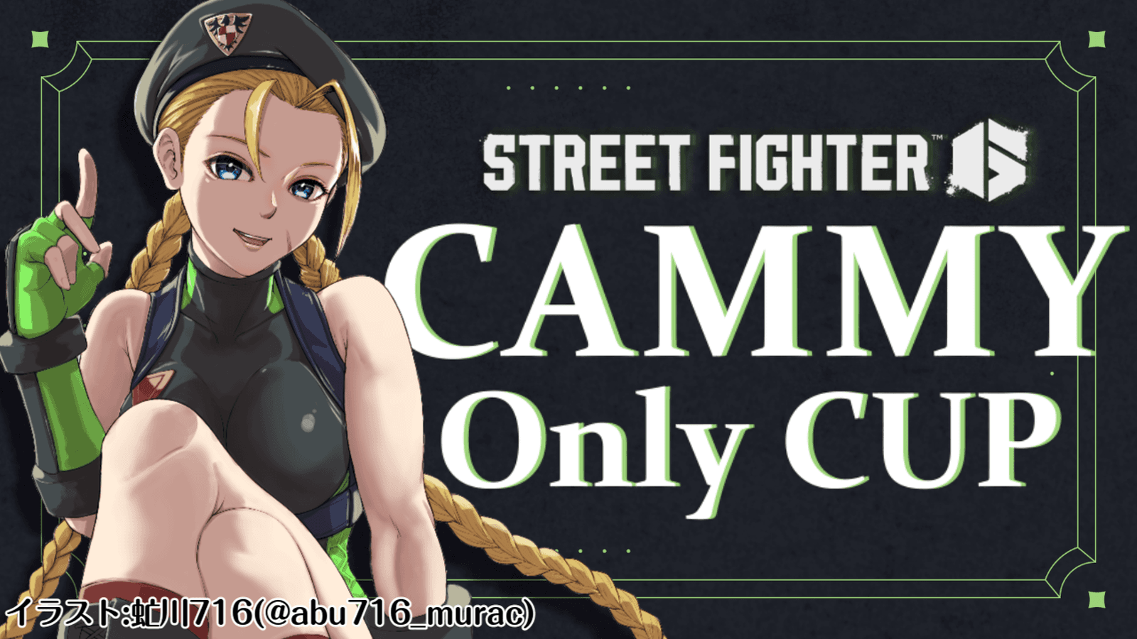 Cammy Only CUP