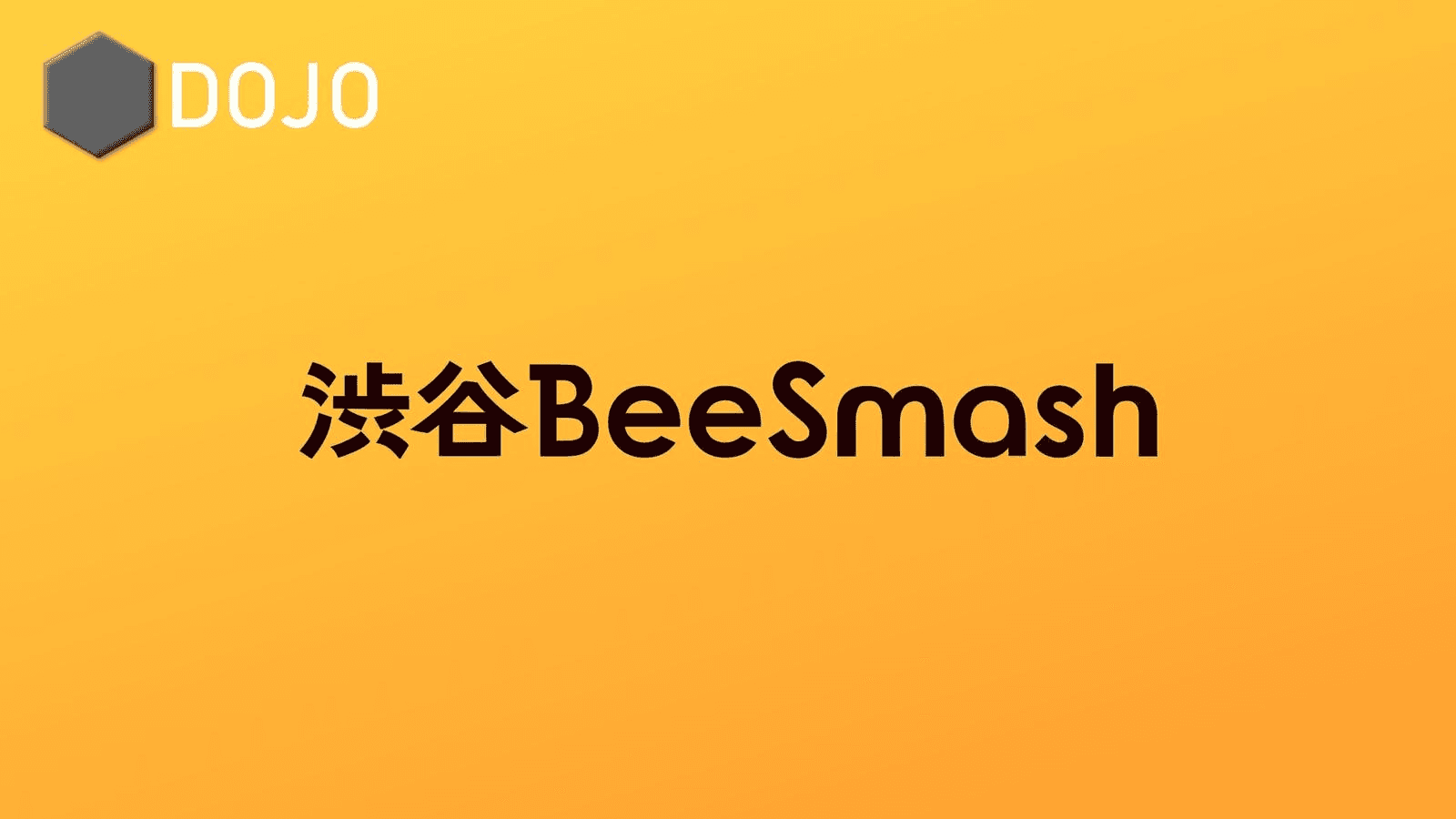 渋谷BeeSmash DOJO #208
