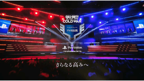 コール オブ デューティ プロ対抗戦 SUMMERシーズン