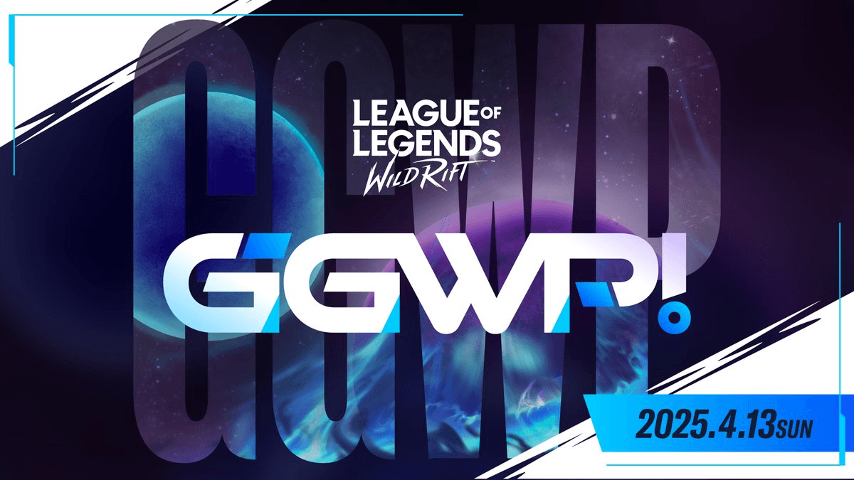 Wild Rift: GGWP！