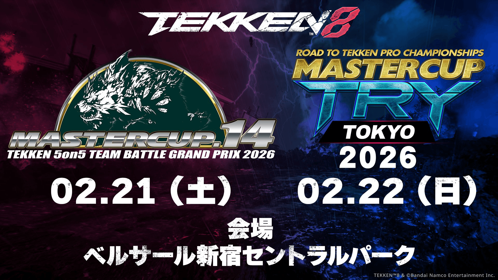 MASTERCUP TRY 2026