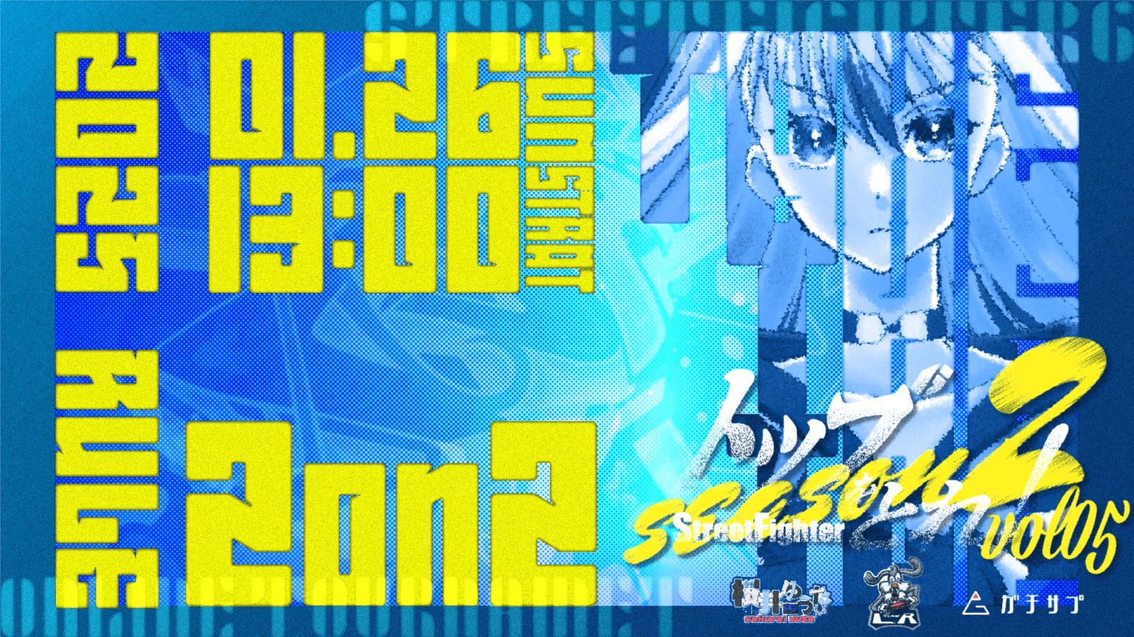 【#SF6 杯】トップをとれ！ Season2 vol.5
