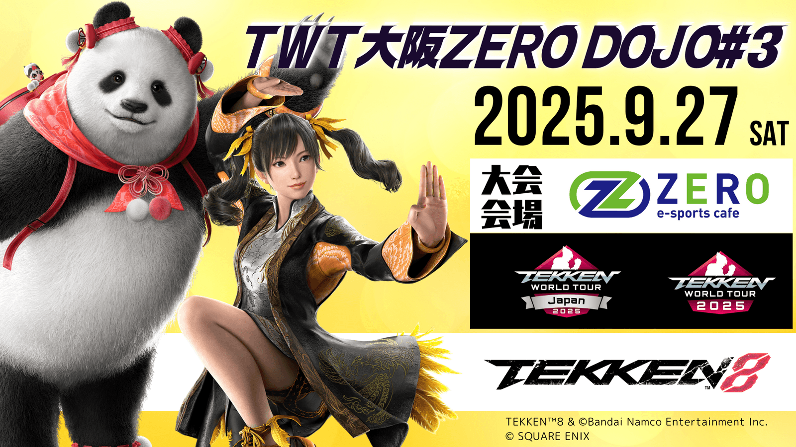 TWT大阪ZERO DOJO#3 2025