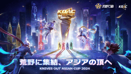 KNIVES OUT ASIAN CUP 2024