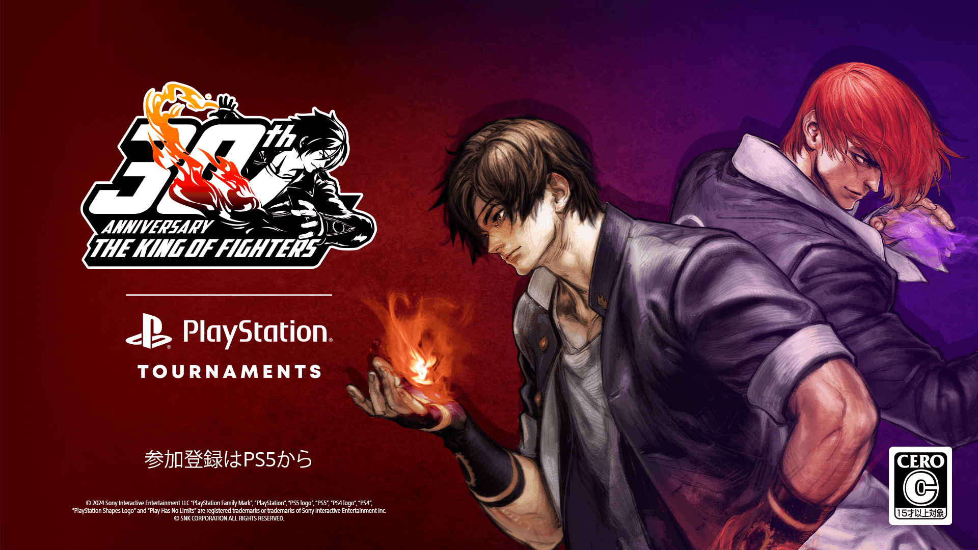 KOF 30th Anniversary  PS公式大会 PS5トーナメント