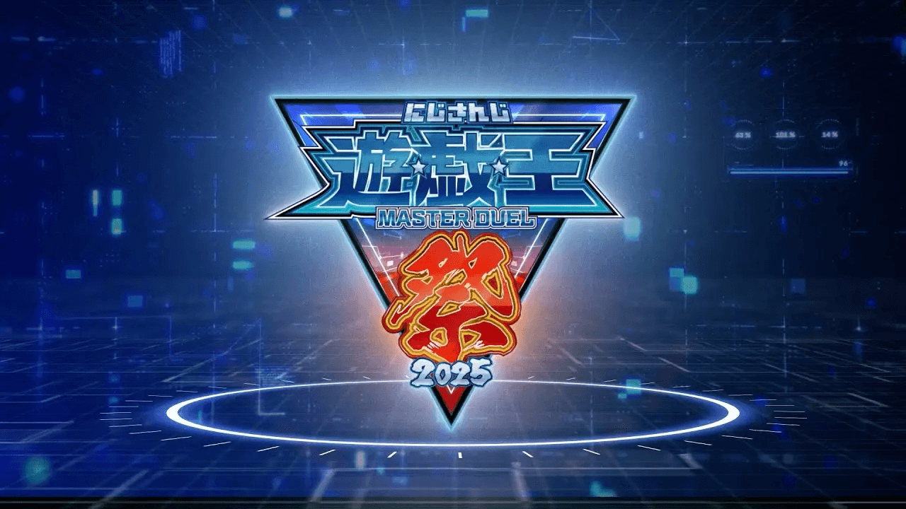 にじさんじ遊戯王マスターデュエル祭2025