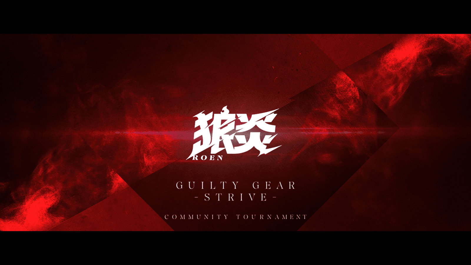 狼炎-online- #3
