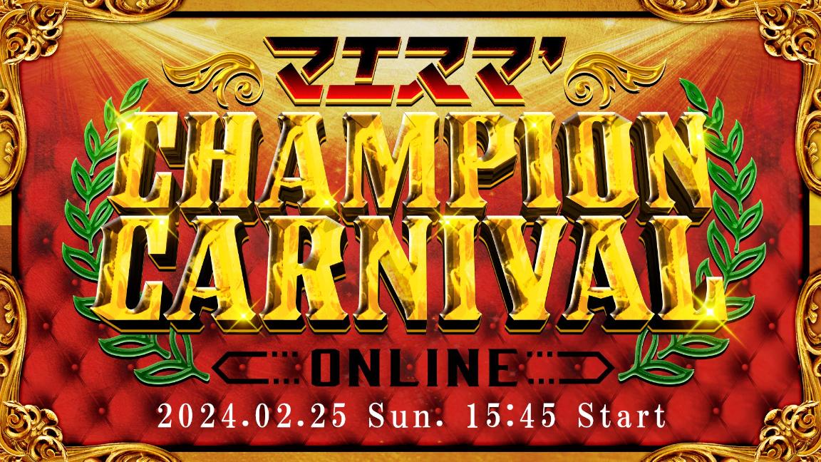 マエスマ'Champion Carnival