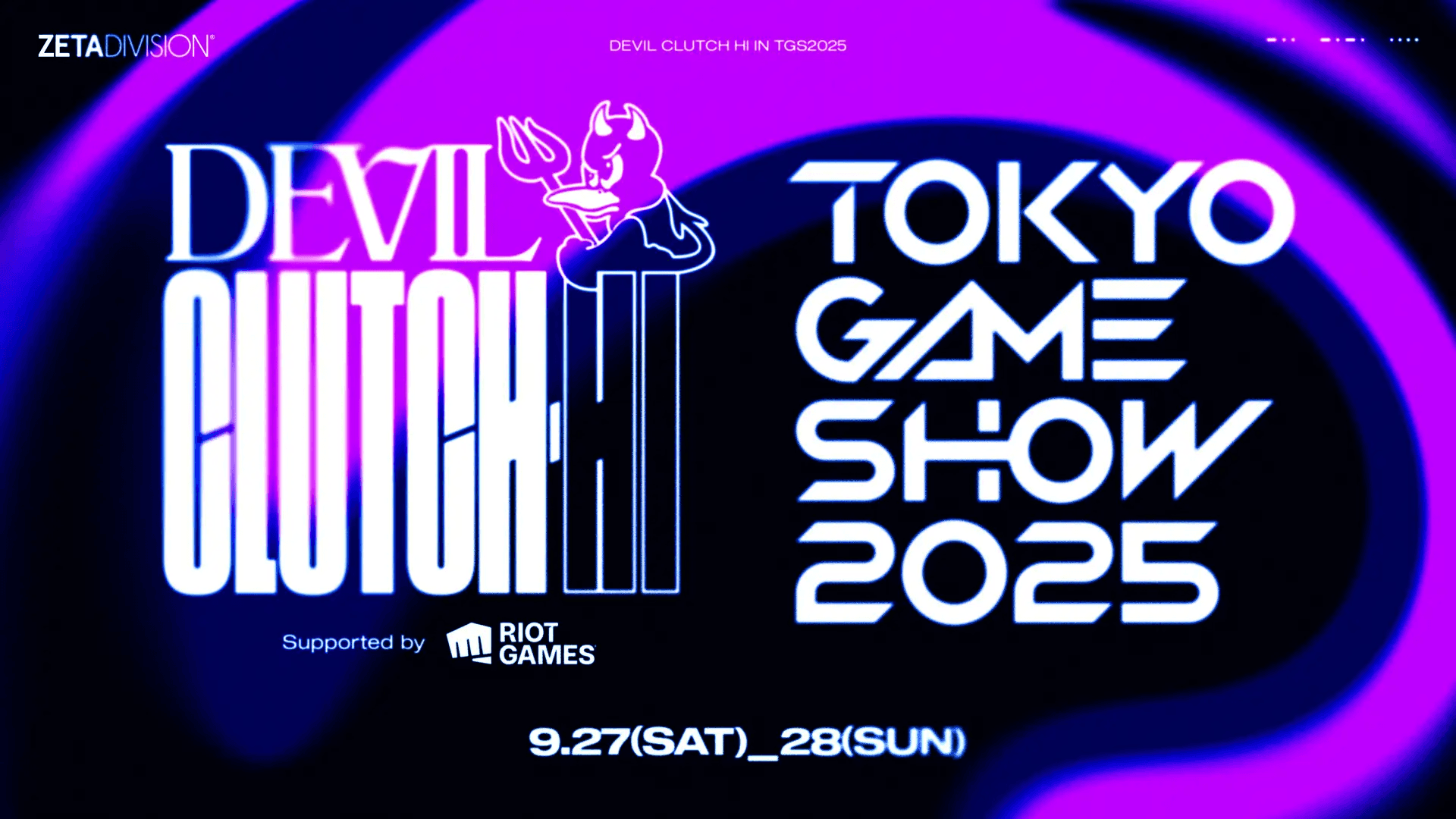 Devil Clutch杯 in TGS2025 Supported by Riot Games