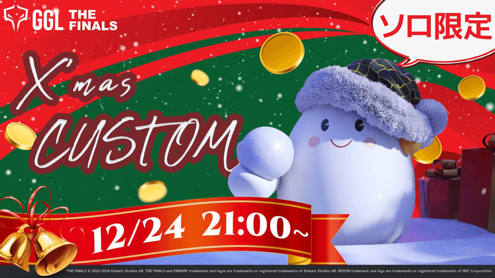 GGL THE FINALS X'mas CUSTOM