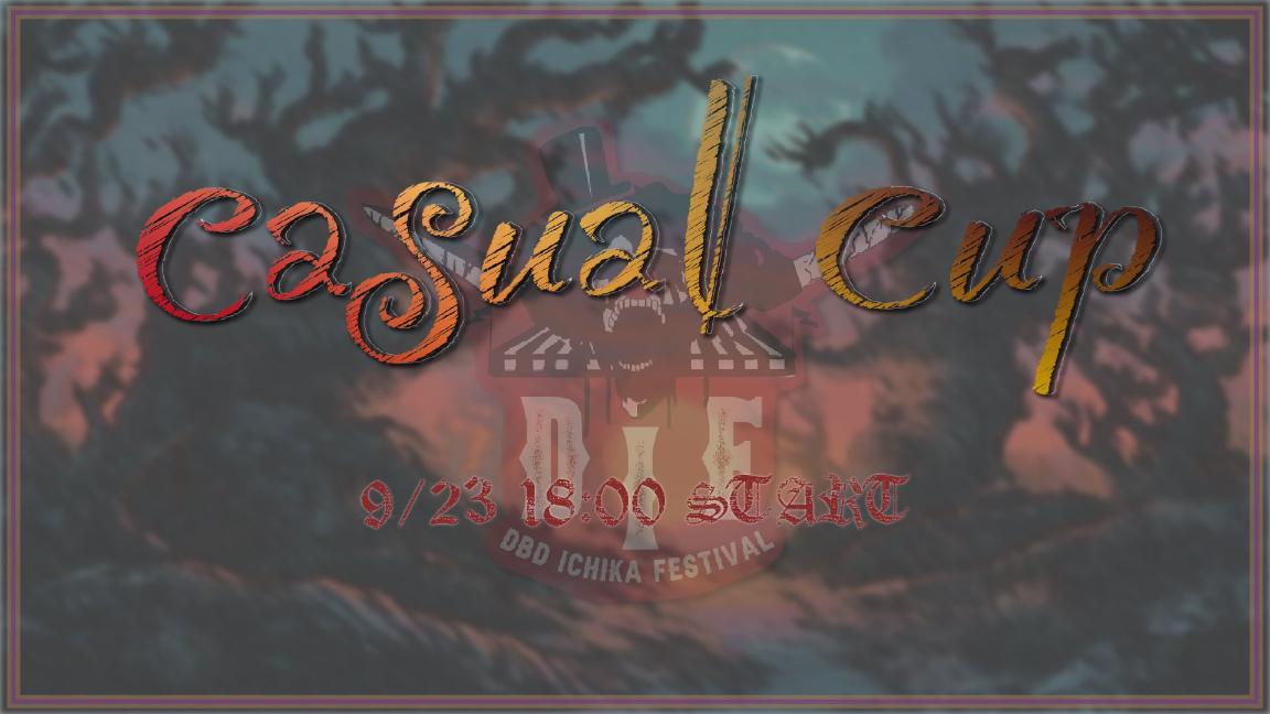 DIF Casual cup Vol.4
