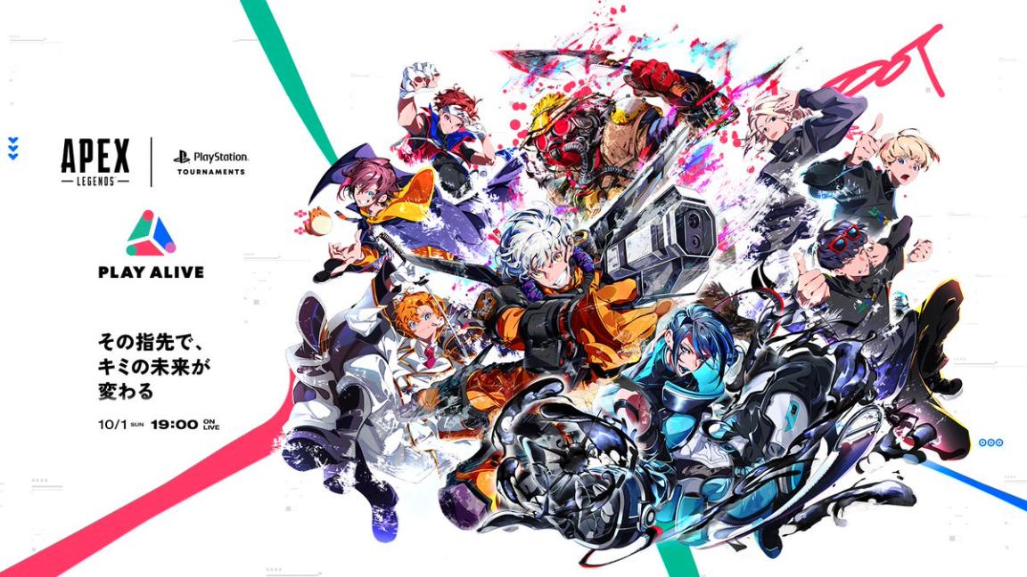 PLAY ALIVE : Apex Legends Vol.7