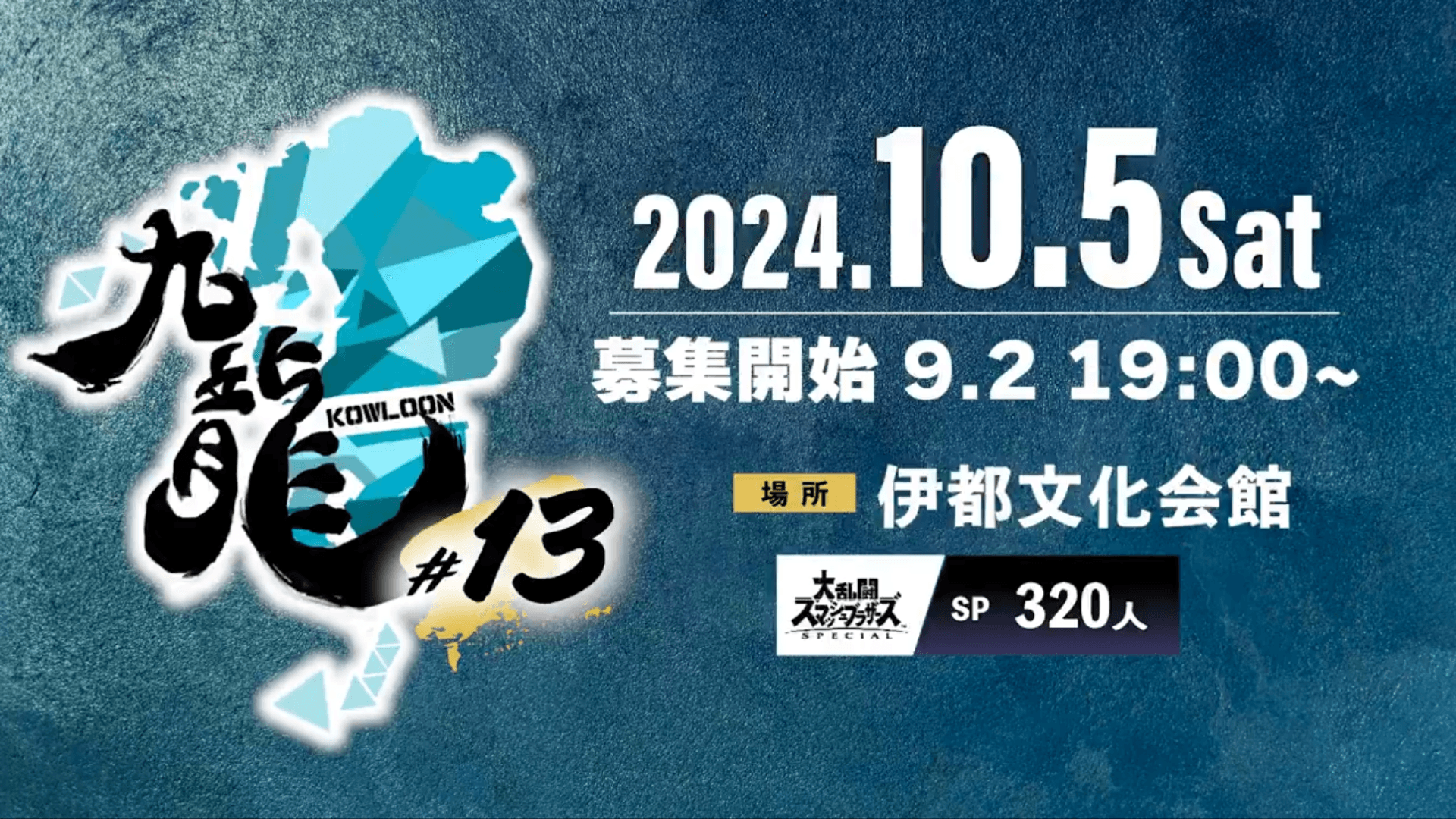 九龍-KOWLOON-#13