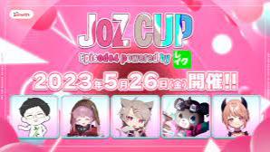 JOZ CUP EPISODE 4 powered by レイク