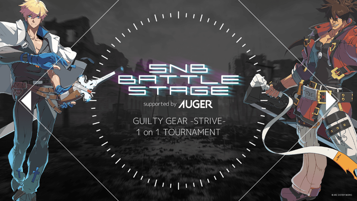 SNB Battle Stage supported by AUGER