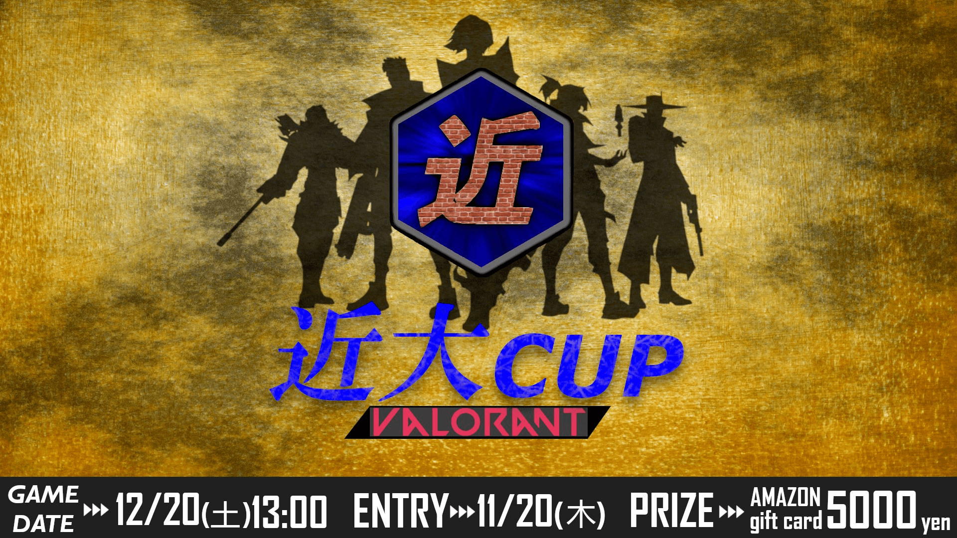 近大cup VALORANT