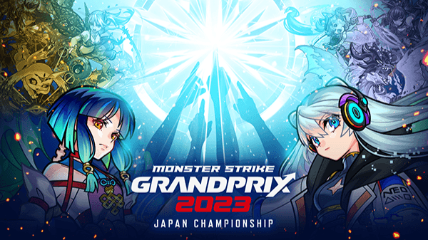 モンストグランプリ2023 ジャパンチャンピオンシップ