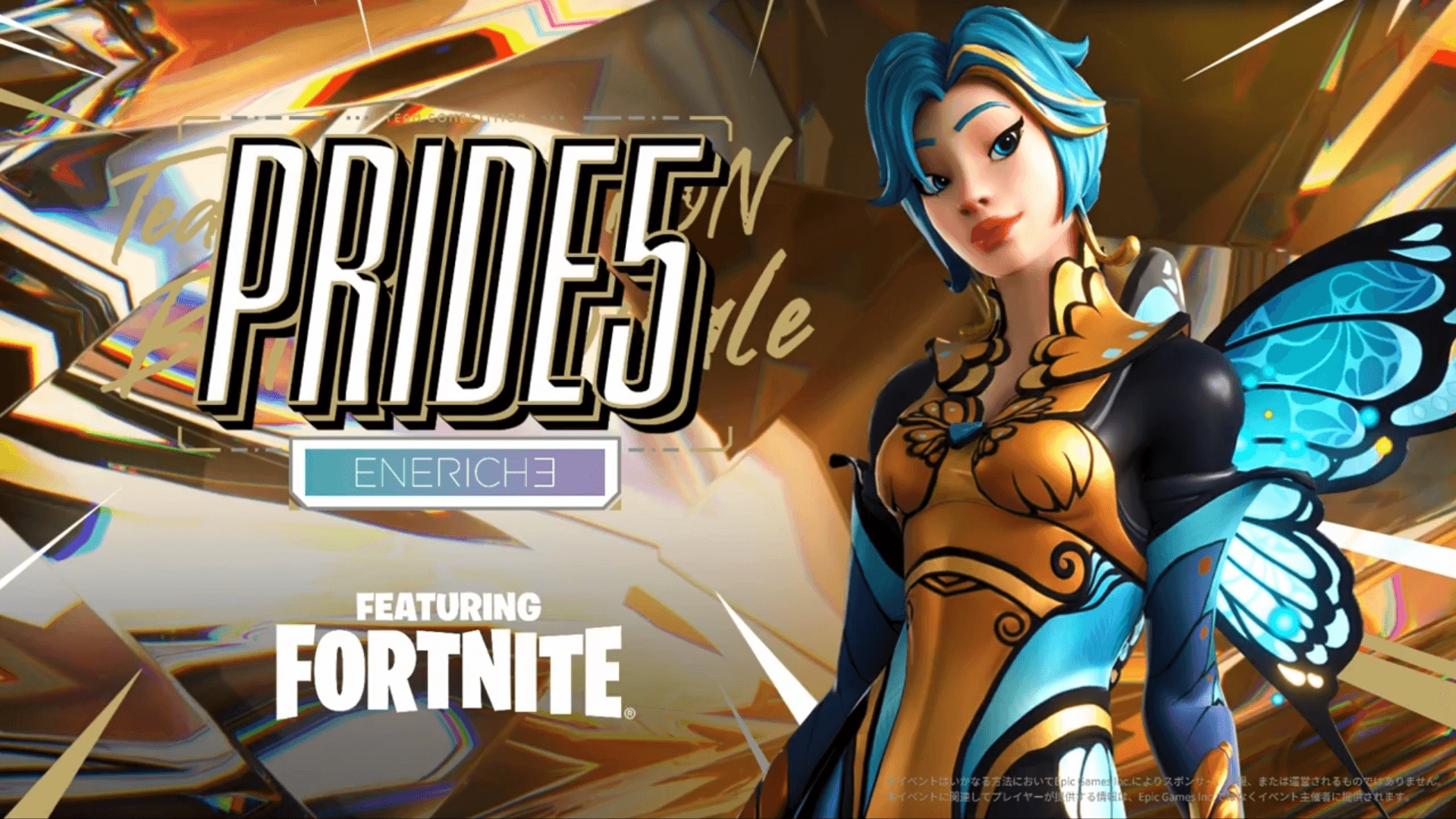 PRIDE5 featuring FORTNITE