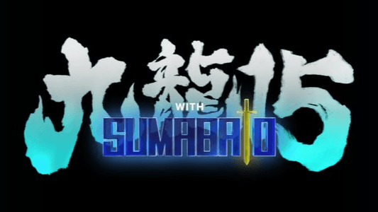 九龍#15withスマバト#2