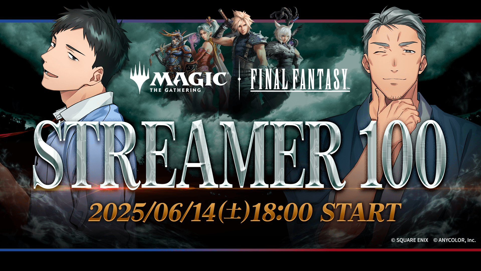 STREAMER100