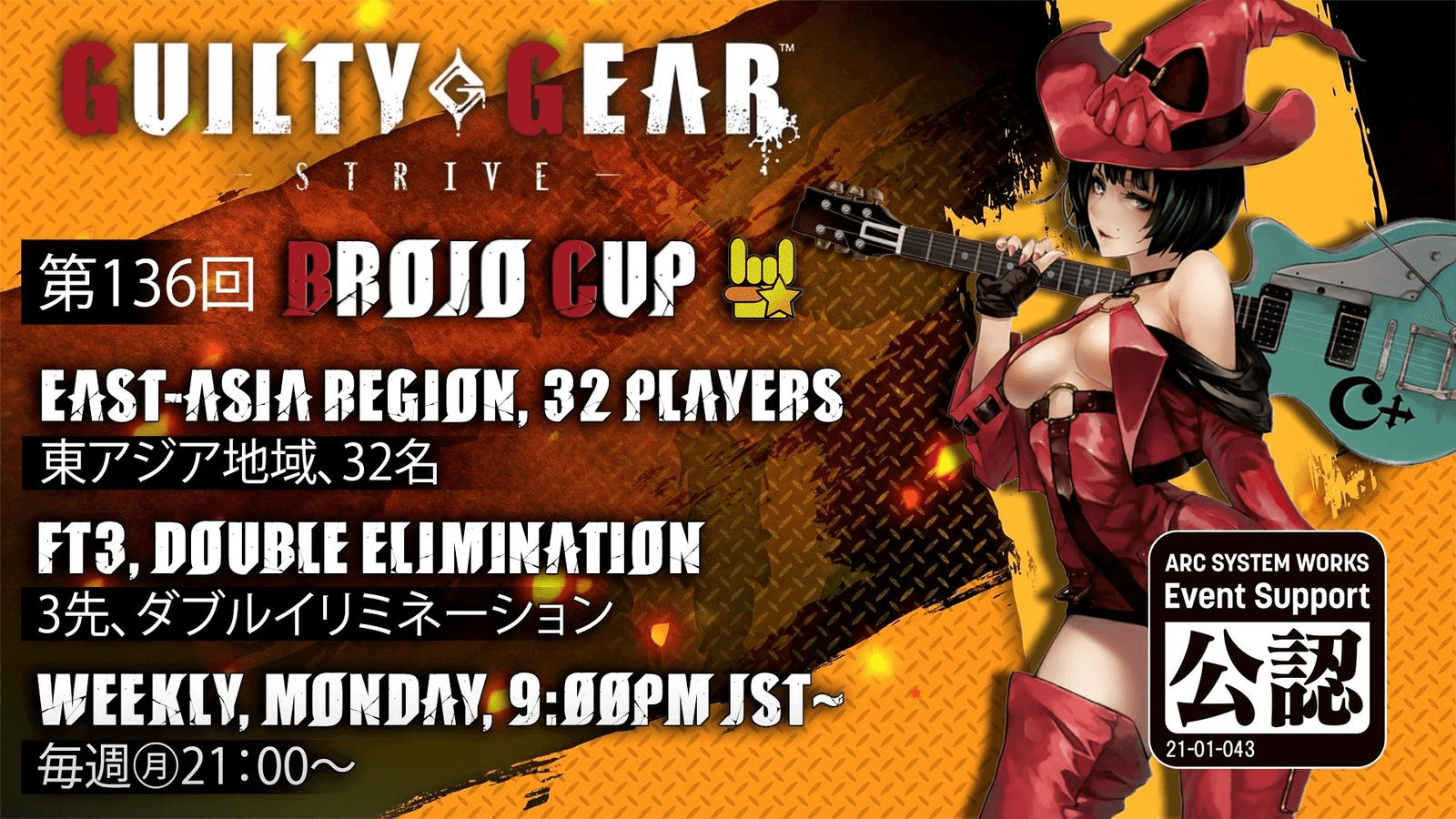 Brojo Cup・ブロジョ杯#136｜Strive Version・ストライヴ版