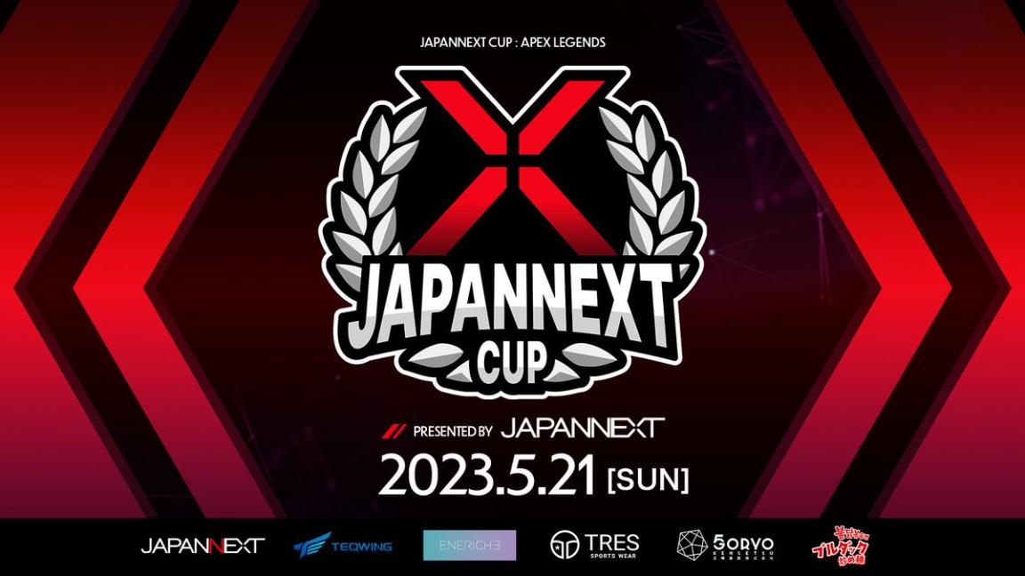 JAPANNEXT CUP : Apex Legends