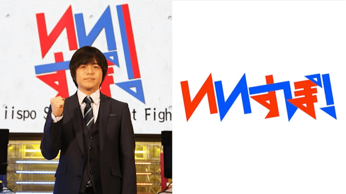 いいすぽ！ 奏でろ！拳の調べ！『鉄拳8』No.1決定戦