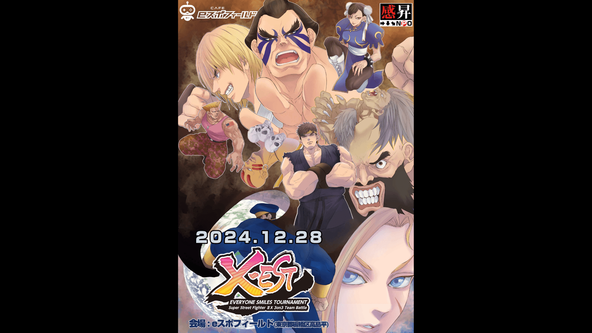 X-EST2024