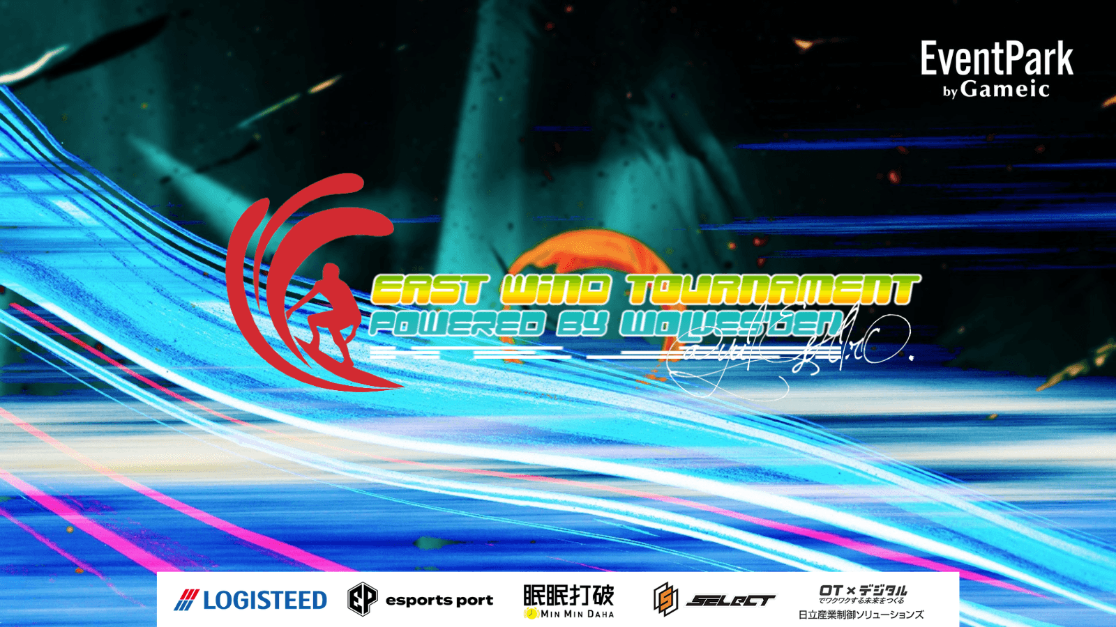 East Wind Tournament Powerd by Wolves'den #1