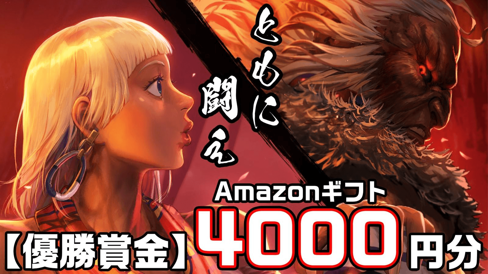 【2on】九次元タッグトーナメント【スト6大会】