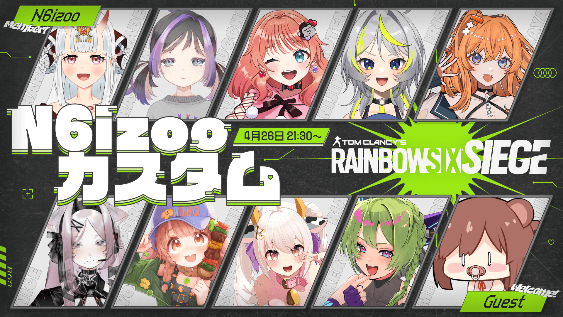 N6izooカスタムvol.2
