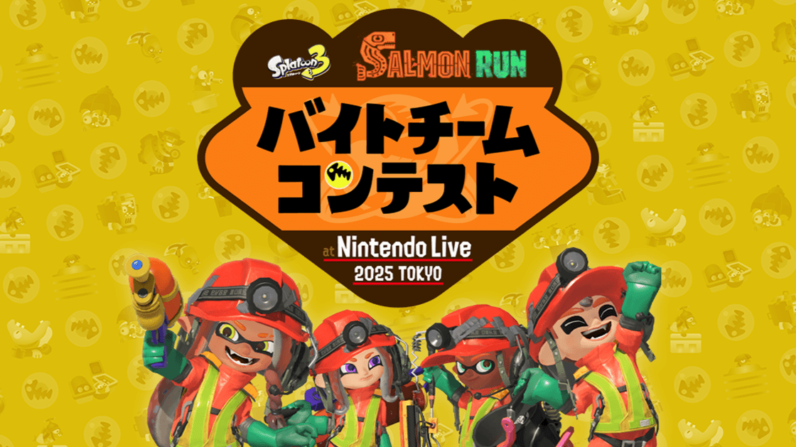 スプラトゥーン3 バイトチームコンテスト at Nintendo Live 2025 TOKYO