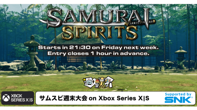 第117回 サムスピ週末大会 on Xbox