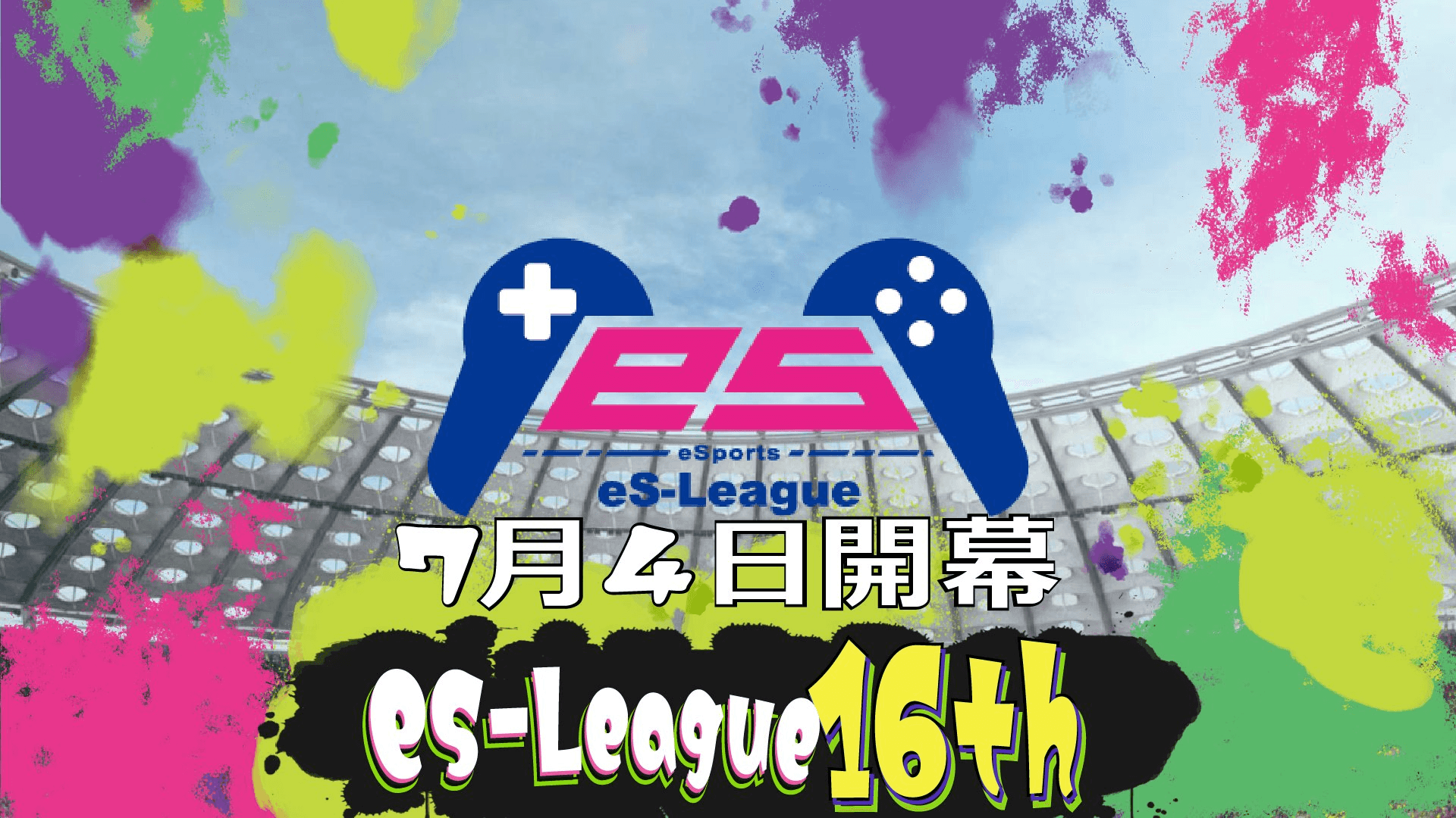 FC25 eS-LeagueJAPAN16th