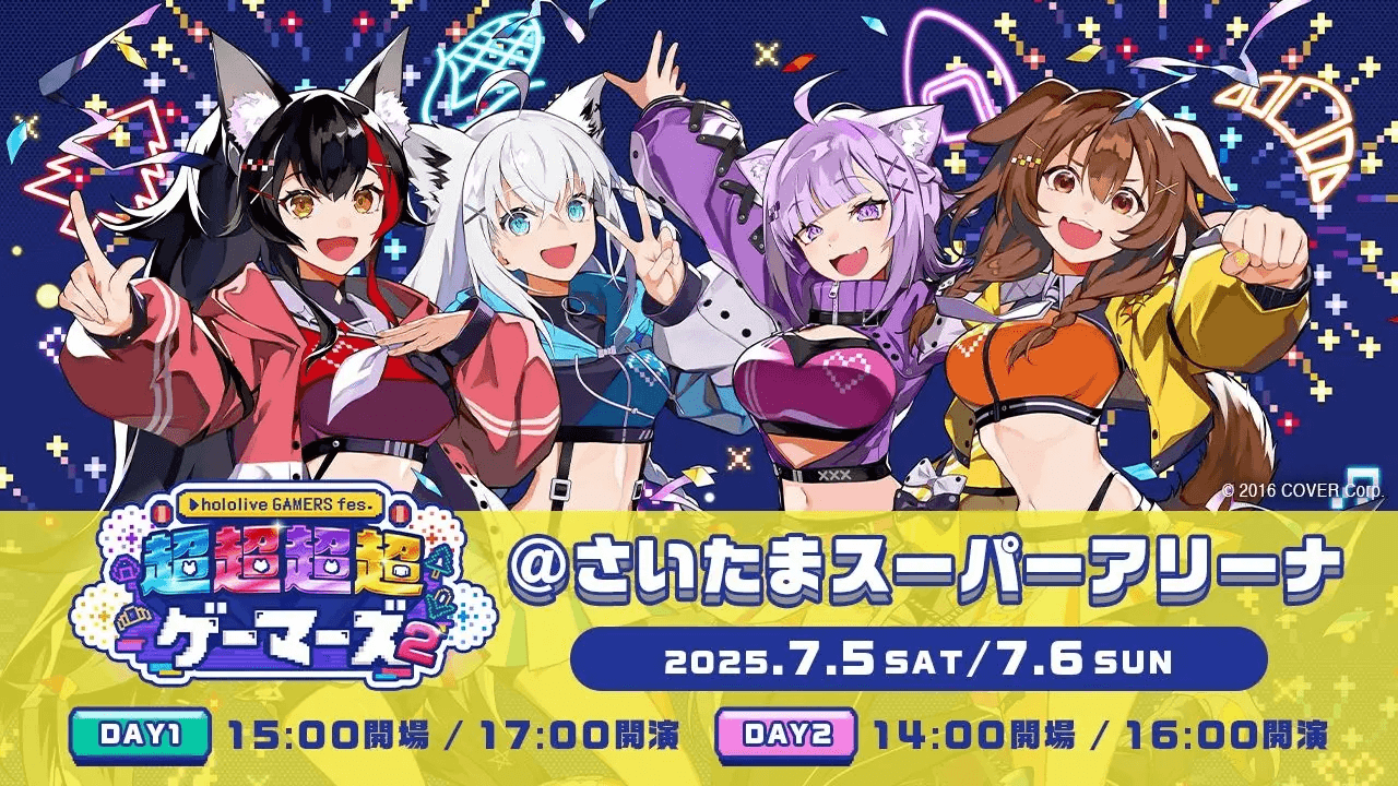 hololive GAMERS fes. 超超超超ゲーマーズ2