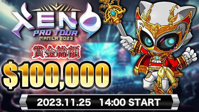 XENO PRO TOUR 2023 in Manila