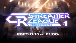 CR Streamer League Shadowverse
