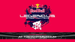 Red Bull LEGENDUS STREET FIGHTER 6 頂