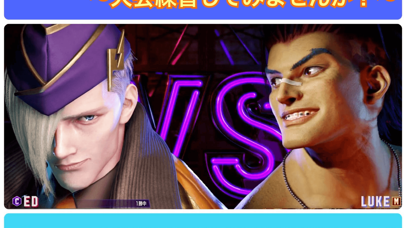第2回 SJcup① 〜大会練習してみませんか？〜　ダイヤ以下部門　1on1