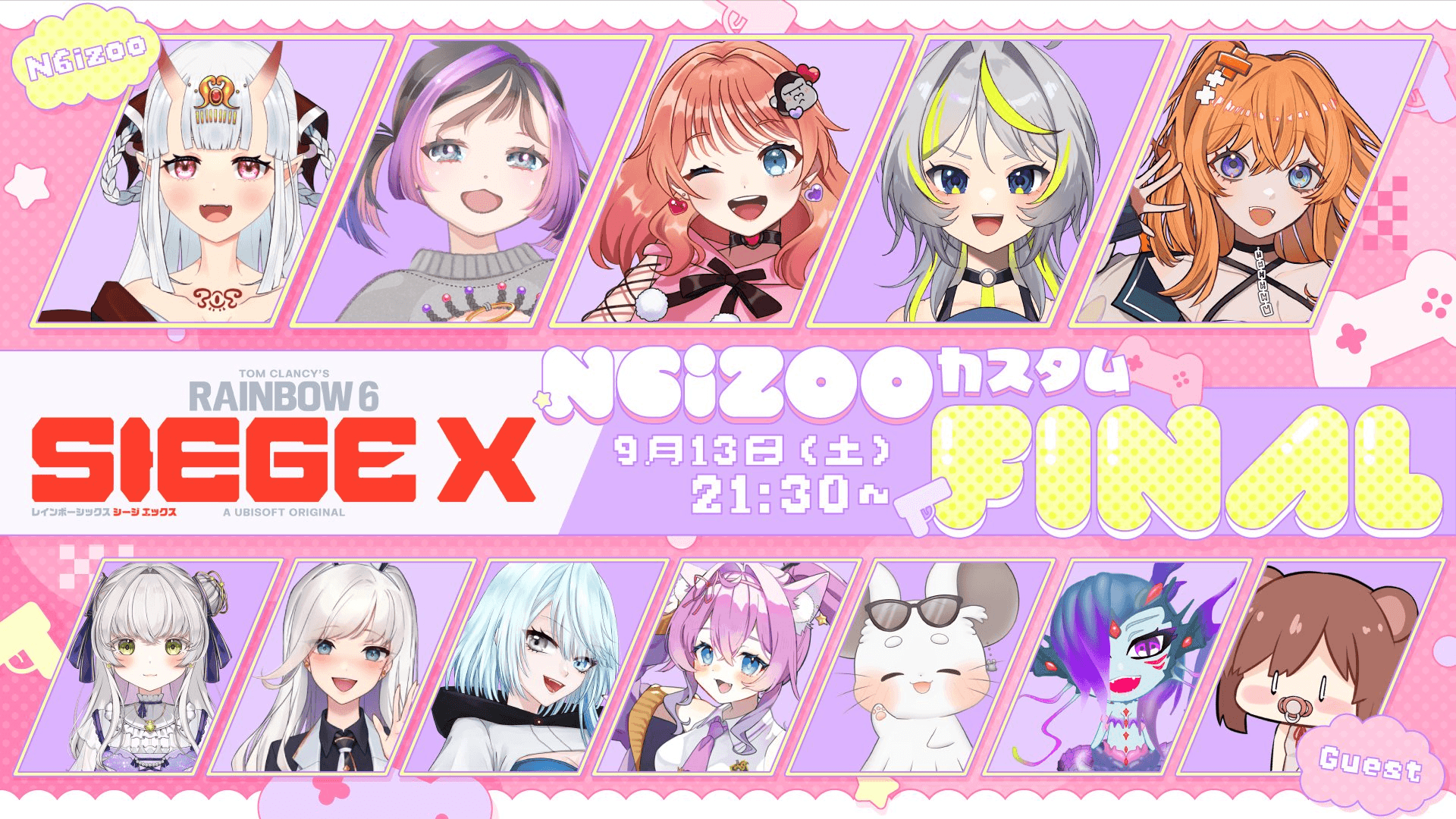 N6izooカスタム FINAL